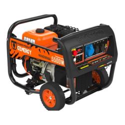 Generador Gasolina 5500W Genergy Navacerrada